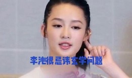 内地娱乐八卦每日爆料视频,每日爆料视频精彩回顾