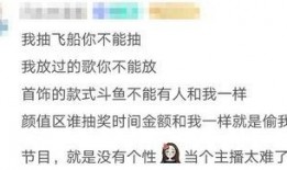 娱乐吃瓜酱退税,揭秘明星们的税务秘密与福利