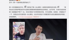 国产网红最新爆料,揭秘国产网红圈幕后故事