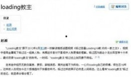 教主爆料被打视频,真相背后引发热议