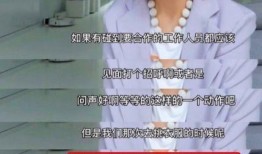 圈内爆料刘雨昕