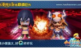 愚人节爆料佐助视频在线观看,揭秘忍者世界惊天秘密！